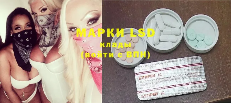 ЛСД экстази ecstasy  купить  цена  Ельня 