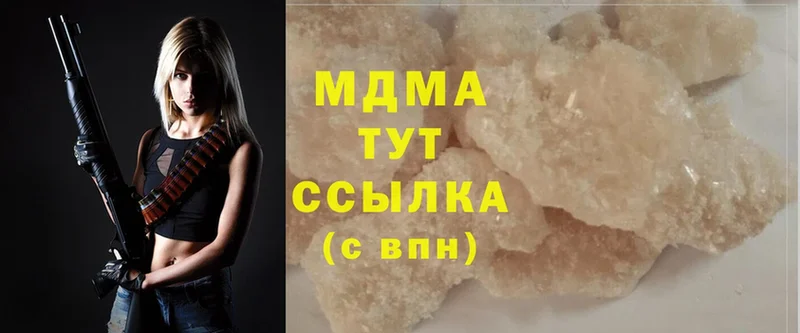 купить   Ельня  blacksprut онион  MDMA crystal 